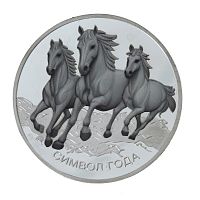 Изделие декоративное "Монета Лошадь", L4,5 W4,5 H0,5 см