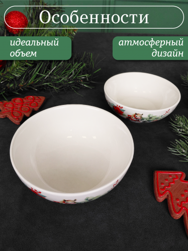 Набор из 2 шт: Салатник "Лошадь", 260/150 мл, L11 W11 H4/4,5 см фото 5