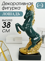 Фигурка декоративная "Лошадь", L21 W11 H38 см