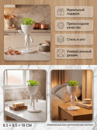 Цветочная композиция, L8,5 W8,5 H19 см фото 3