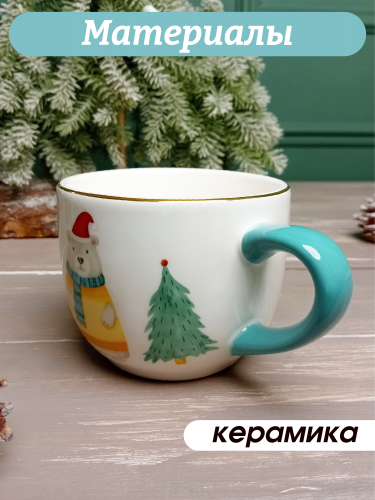 Кружка, 500 мл, L15 W11 H8,5 см фото 3