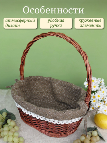 Корзина, L37 W28 H38/16 см фото 4
