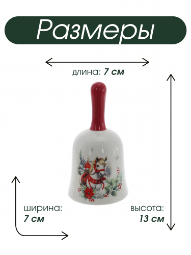 Колокольчик "Лошадь на счастье" керамика, L7 W7 H13 см фото 2