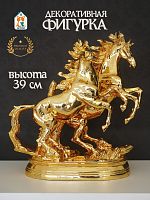 Фигурка декоративная "Лошади", L36 W18 H39 см