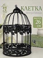 Клетка декоративная, L15 W15 H26 см