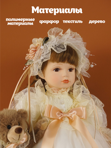 Кукла "Василиса", L21 W10,5 H45 см фото 4