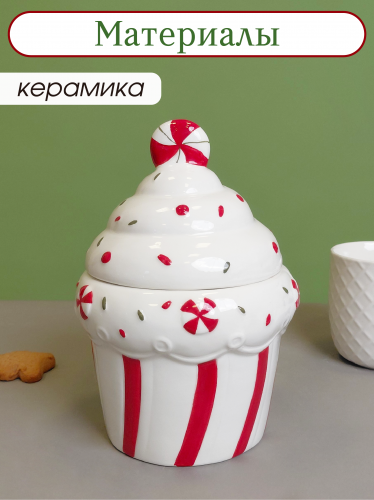 Конфетница "Пирожное, 770 мл, L13 W13 H19,5 см фото 3