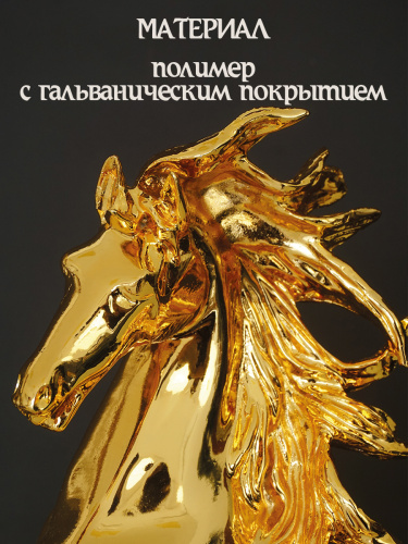 Фигурка декоративная "Лошадь", L32 W11 H36 см фото 3