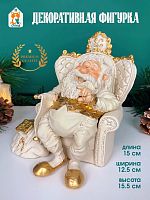 Фигурка декоративная "Дед Мороз", L15 W12,5 H15,5 см