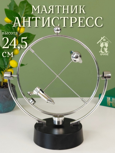 Антистресс (4xAAA н/п), L21 W11 H24,5 см