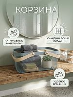 Корзина, (Стоимость за 1 шт.) 2 вида L40 W24,5 H18 см, 2в.