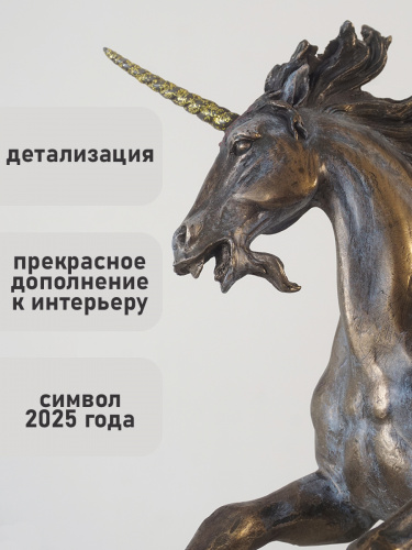 Фигурка декоративная "Единороги", H29 см фото 4