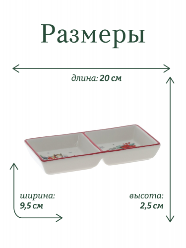 Блюдо "Лошадь", L20 W9,5 H2,5 см фото 2