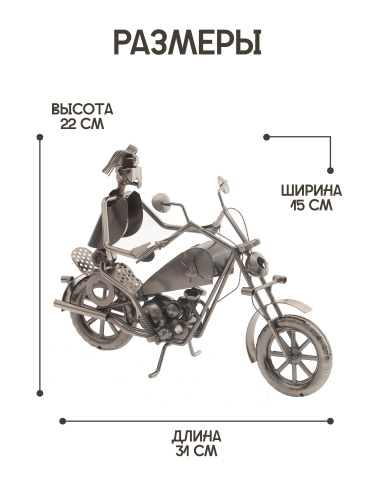 Подставка для бутылки "Мотоциклист", L31 W15 H22 см фото 3