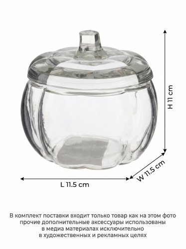 Конфетница, 550 мл, L11,5 W11,5 H11 см фото 2