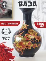 Ваза, 1500 мл, L14 W14 H23 см