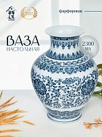 Ваза, 2300 мл, L16 W16 H22 см