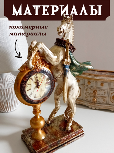 Фигурка декоративная "Лошадь" с часами D7см, (AAx1 н/п), L24 W9,5 H34,5 см фото 4