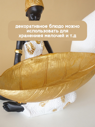 Фигурка декоративная "Африканка", L24 W14 H20,5 см фото 4