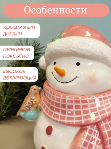 Конфетница "Снеговик", 1400 мл, L17 W15 H22 см фото 4