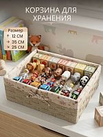 Корзина, L35 W25 H12 см