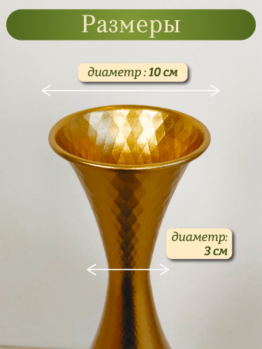 Ваза для искусственных цветов, L17,5 W17,5 H70 см фото 7