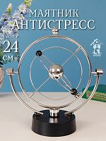 Антистресс (4xAAA н/п), L23 W14 H24 см