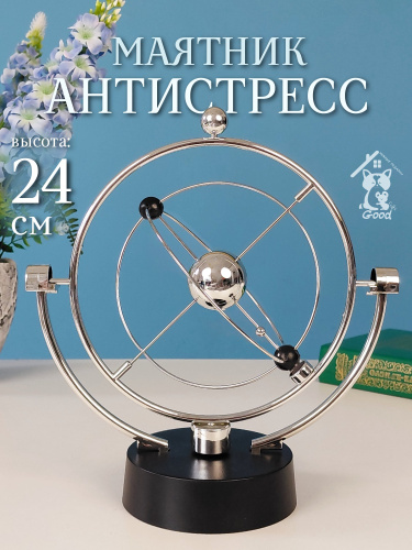 Антистресс (4xAAA н/п), L23 W14 H24 см Антистресс (4xAAA н/п), L23 W14 H24 см