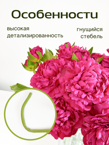 Цветок искусственный "Анемона", L13 W7 H44 см фото 5
