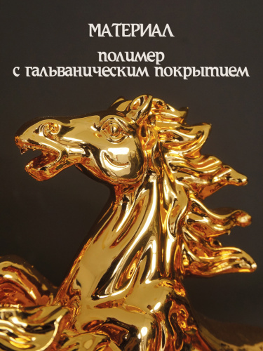 Фигурка декоративная "Лошади", L57 W17 H33 см фото 3