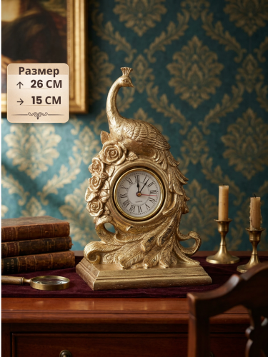 Часы настольные декоративные (1xААА н/п), L15 W11 H26 см