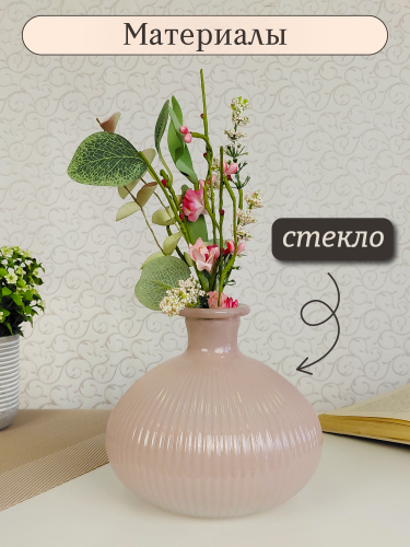 Ваза, 885 мл, L14 W14 H12,5 см фото 3