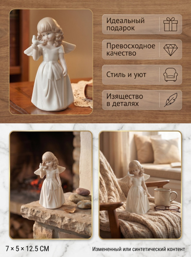Фигурка декоративная "Ангел", L7 W5 H12,5 см фото 3