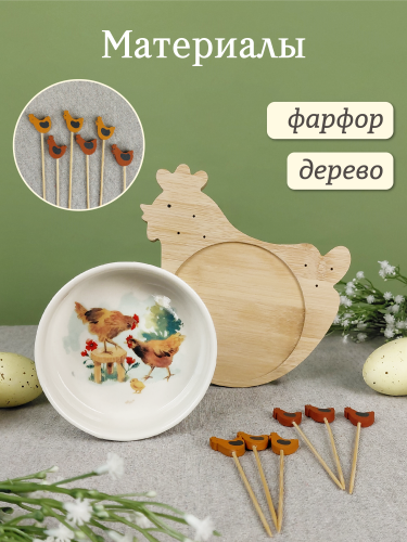 Подставка для закусок, 160 мл, L17 W17 H11 см фото 3