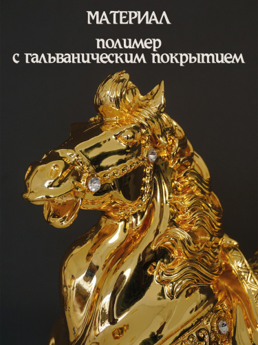 Фигурка декоративная "Лошадь", L27 W12 H29 см фото 3