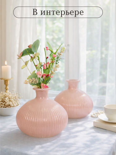 Набор из 2-х ваз, 885 мл, L14 W14 H12,5 см фото 6