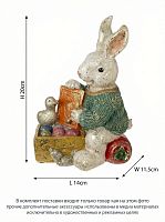 Фигурка декоративная "Заяц", L14 W11,5 H20 см