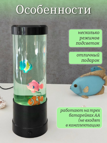 Светильник "Аквариум",  (USB 0,85м, 3xAA н/п), L9 W9 H26 см фото 4