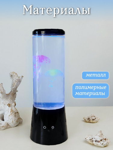 Светильник "Аквариум", 1500 мл, (USB 0,75м, 3xAA н/п, 2xAAA н/п, пульт)L12 W12 H33,5 см фото 3
