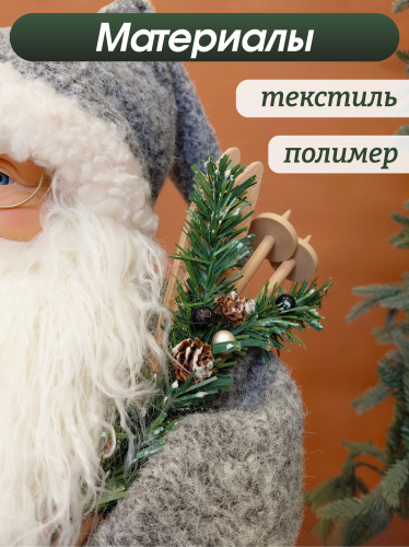 Дед Мороз, L36 W29 H81 см фото 3 Дед Мороз, L36 W29 H81 см фото 3