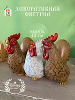 Фигурка декоративная "Курица с петухами", L22 W15 H15 см