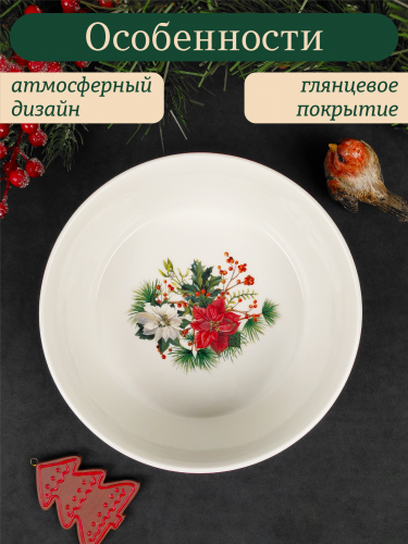 Салатник "Зимнее волшебство", 1700 мл, L20 W20 H9 см фото 4