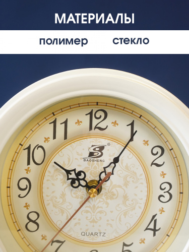 Часы настольные декоративные (1xАА н/п), L39 W7 H21,5 см фото 4