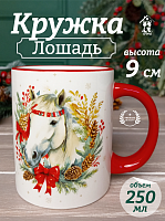 Кружка "Лошадь", 250 мл, L11 W8 H9 см