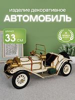 Изделие декоративное "Автомобиль", L33 W14,5 H15 см