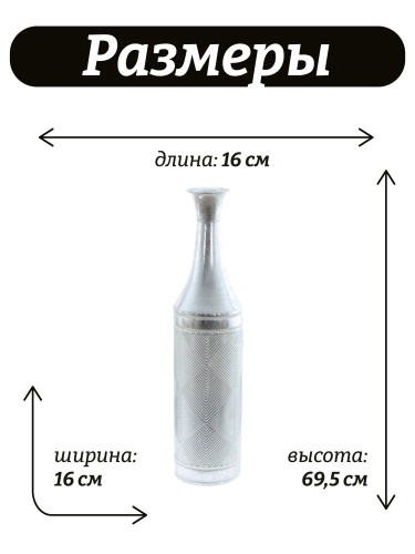 Ваза для искусственных цветов, L16 W16 H69,5 см фото 2