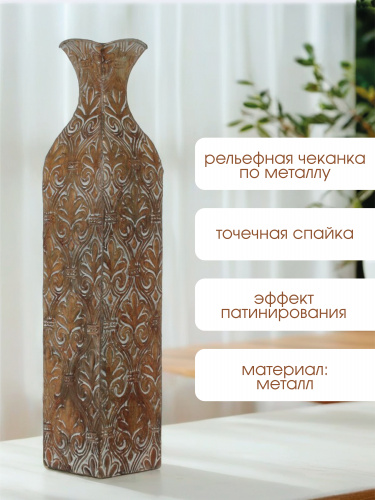 Ваза для искусственных цветов, L12 W12 H61 см фото 3