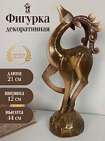 Фигурка декоративная "Олень", L21 W12 H44 см