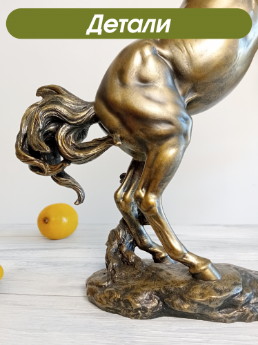 Фигурка декоративная "Лошадь", L39 W11,5 H45,5 см фото 5 Фигурка декоративная "Лошадь", L39 W11,5 H45,5 см фото 5