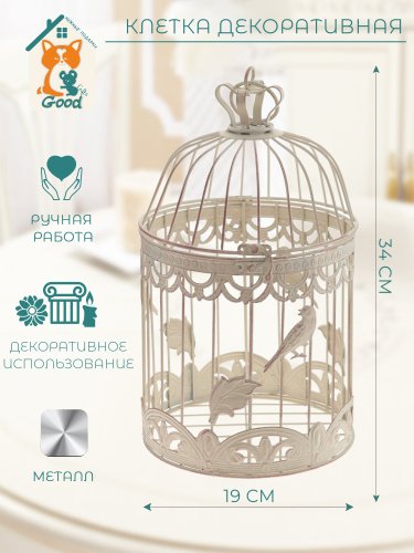 Клетка декоративная, L19 W19 H34 см